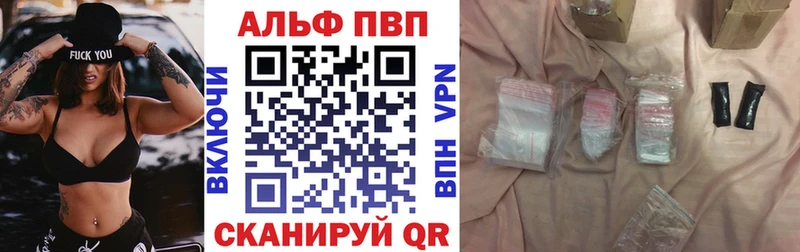 Купить  Донецк  Alpha-PVP кристаллы 