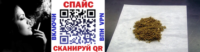 Бутират бутандиол  Купить закладки  Донецк 