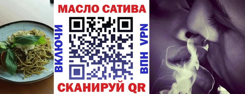 Купить закладки  Донецк  Печенье с ТГК марихуана 