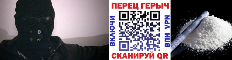 ГЕРОИН герыч  Купить где  Донецк 