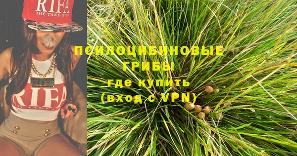 мефедрон VHQ Каменногорск