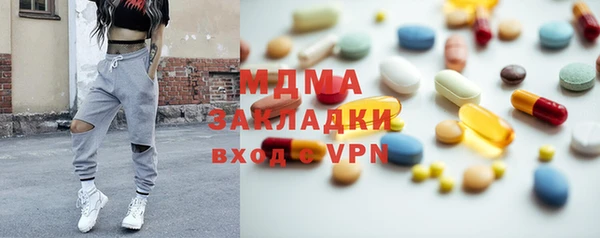 мефедрон VHQ Каменногорск