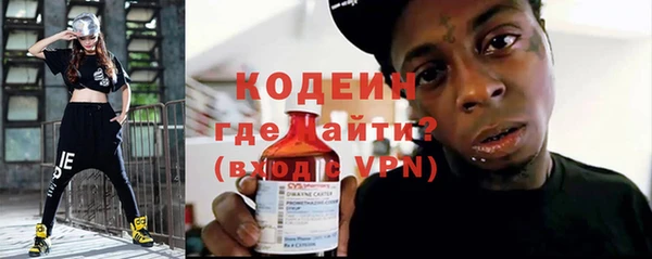 мефедрон VHQ Каменногорск