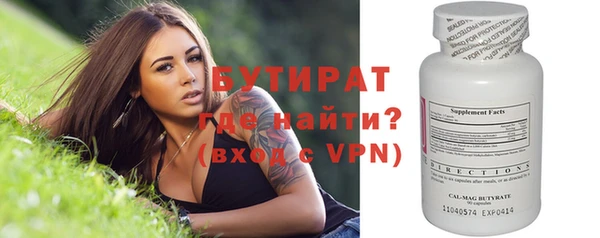 мефедрон VHQ Каменногорск