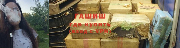 мефедрон VHQ Каменногорск