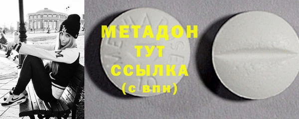 мефедрон VHQ Каменногорск