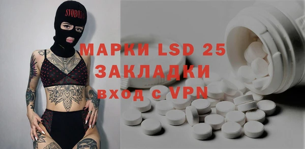 мефедрон VHQ Каменногорск