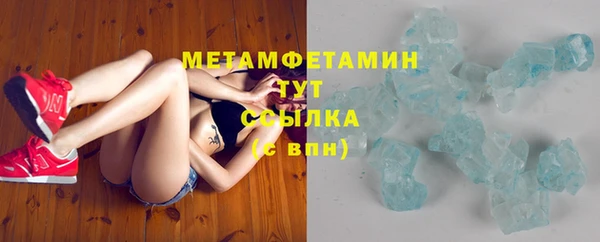 мефедрон VHQ Каменногорск