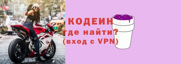 скорость Каменск-Шахтинский