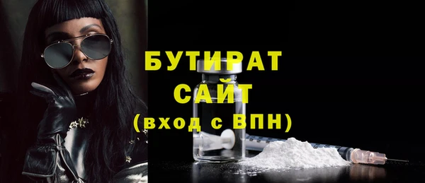 скорость Каменск-Шахтинский