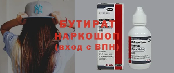 мефедрон VHQ Каменногорск