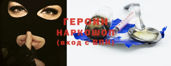 гашишное масло Карпинск