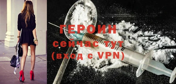 мефедрон VHQ Каменногорск