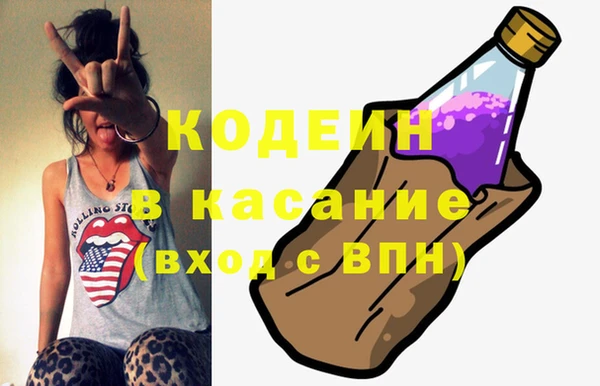 мефедрон VHQ Каменногорск