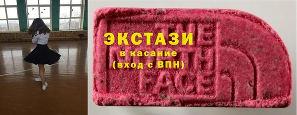 мефедрон VHQ Каменногорск