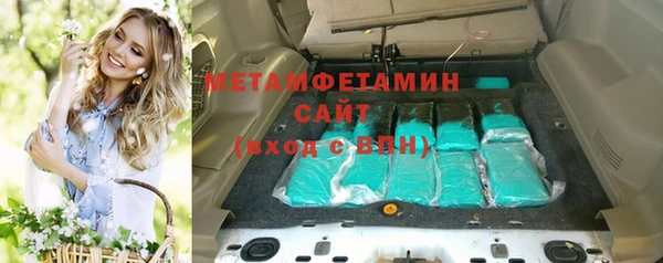 мефедрон VHQ Каменногорск