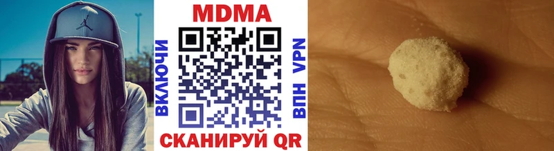 Купить закладки  Донецк  МДМА молли 