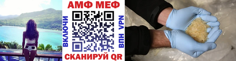 МЕТАМФЕТАМИН Декстрометамфетамин 99.9%  Купить где  Донецк 
