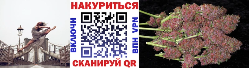 Купить  Донецк  Шишки марихуана сатива 